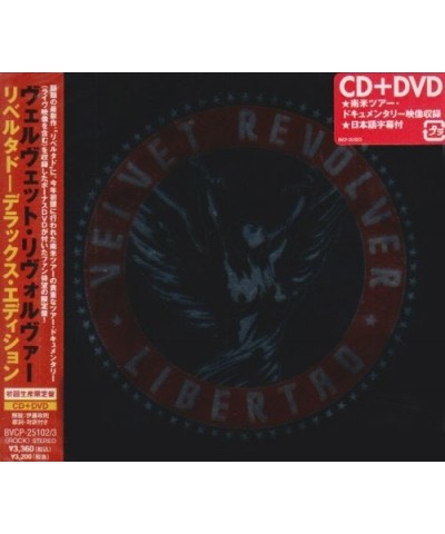 Velvet Revolver LIBERTAD-DELUXE EDITION CD $12.76 CD