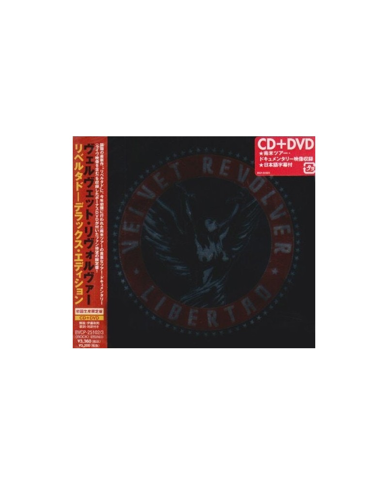 Velvet Revolver LIBERTAD-DELUXE EDITION CD $12.76 CD