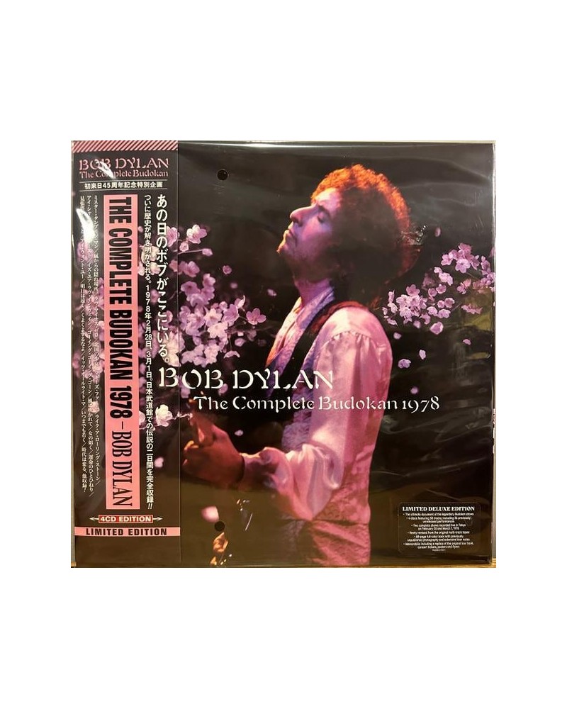 Bob Dylan COMPLETE BUDOKAN 1978 (4CD) CD $68.80 CD