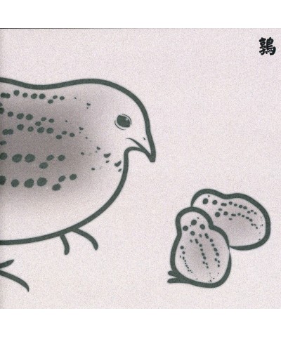 Merzbow 13 JAPANESE BIRDS 5 CD $6.90 CD